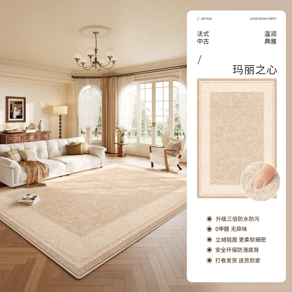 Carpet living room cream style no-wash and wipeable sofa floor mat accessible luxuryclassy easy-care bedroom waterproof bedside blanket