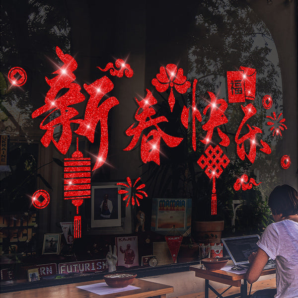 Happy Chinese New Year decorative stickers shop scene layout glass stickers window grilles wall stickers XL6626C
