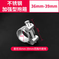 36mm-39mm (pack of 2)