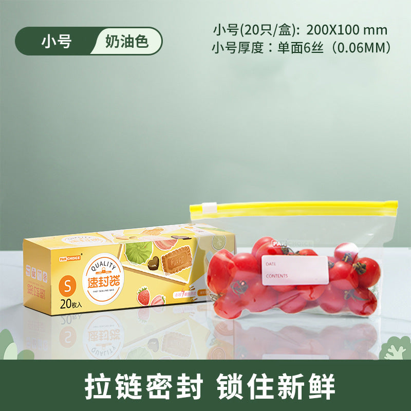 Zipper-sealed bag, zip line, fruit and vegetable preservation bag, ziplock bag, refrigerator freezing bag, food grade thickened
