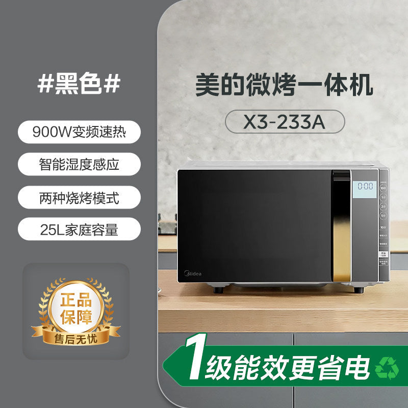 Midea inverter microwave oven, home steamer & grill combo, smart flat mirror, humidity sensing, light wave oven 233a