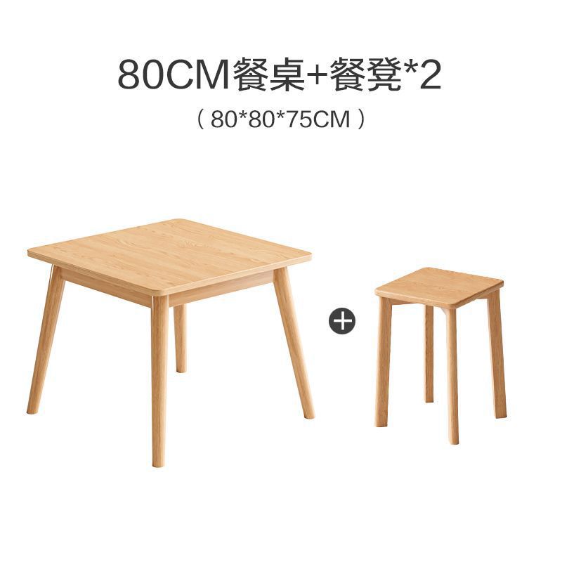 Nordic all solid wood dining table square square table chair eight immortals table dining table dining chair combination dining table and chair home table