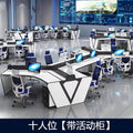 10-person console [including activity cabinet]
