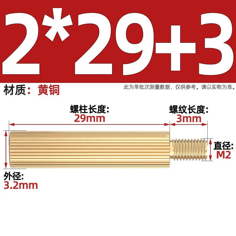 M2 Double Pass Copper Column Round Knurled Monitoring Support Column Single Head Copper Column Security Camera Isolation Column Spacer Stud