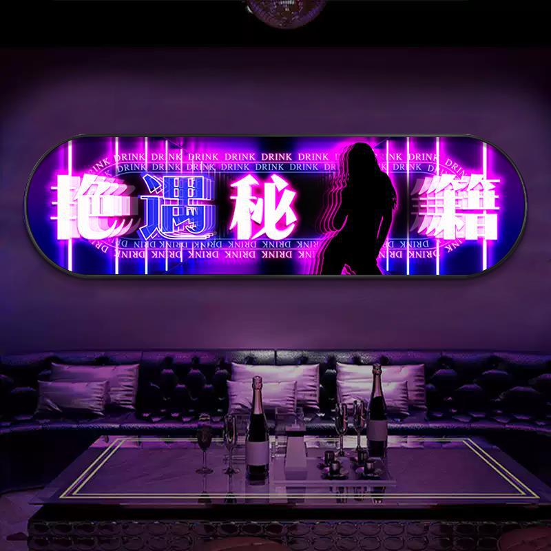 KTV room background wall lighting painting bar private room hanging painting leisure club theme decoration tavern mural