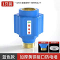 Premium universal anti-electric shock wall for electric water heaters - external type, anti-touch & anti-leakage device accessories
