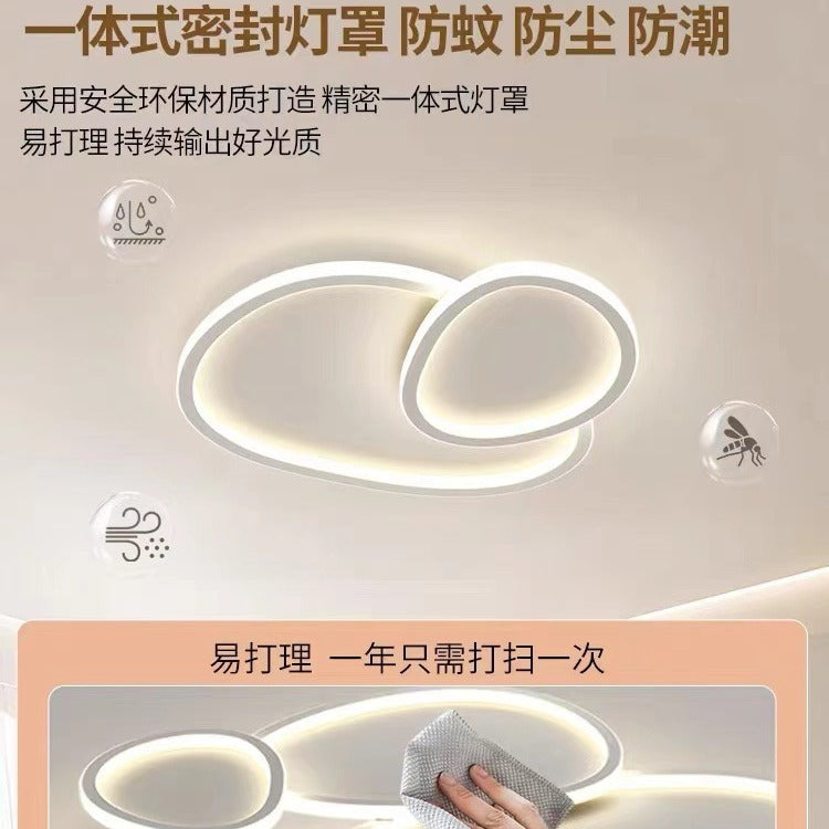 Guangdong Zhongshan Lighting Full Spectrum Living Room Main Light Cloud Pebble Ceiling Light Modern Simple Atmosphere Whole House Set