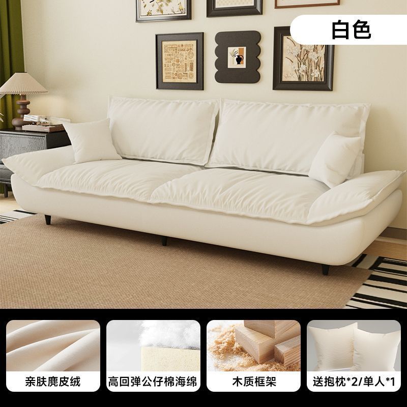 Fabric sofa living room small apartment modern casual straight row double cat scratching leather accessible luxury sailboat sofa