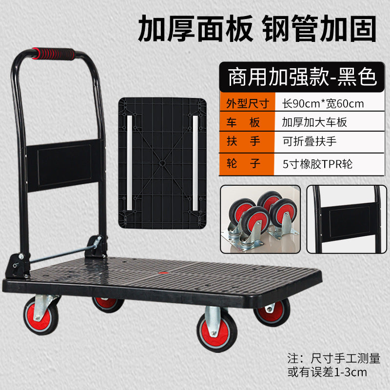 Flatbed trolley silent foldable trolley flatbed trolley transport truck for home portable brake steel pipe