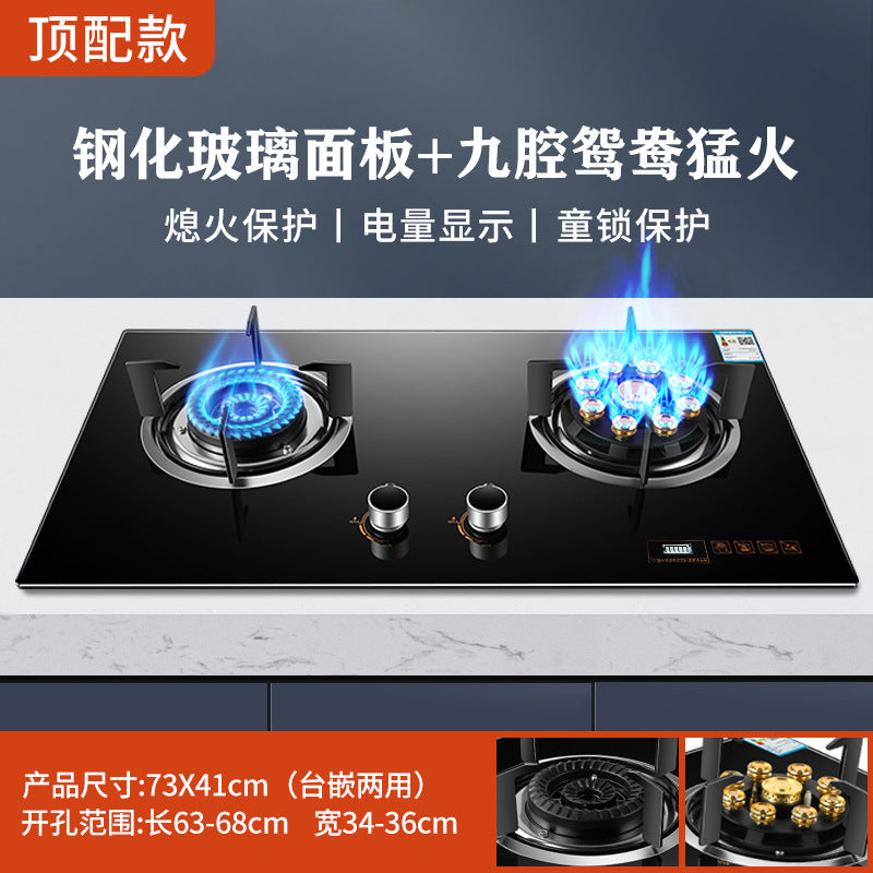Wholesale high-power gas stove double burner for home natural gas table embedded liquefied petroleum gas stove fierce stove