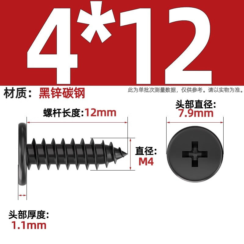 CA Iron Nickel Plated/Black Flat Head Cross Self-Tapping Screw Large Flat Thin Head Flat Head Pointed Tail Wood Self-Tapping Screw