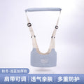 [four seasons-light blue] 502 toddler belt