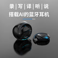 St-t26 smart ai translation earbuds - little coconut ball 2nd generation wireless bluetooth - simultaneous interpretation in 144 languages - sobas