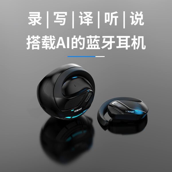 ST-T26 intelligent AI translation headset small coconut ball second generation wireless bluetooth 144 languages simultaneous interpretation sobas