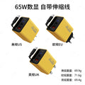 65w retractable gan digital display charger - fast charging adapter for apple, android phones, and tablets (multi-port)