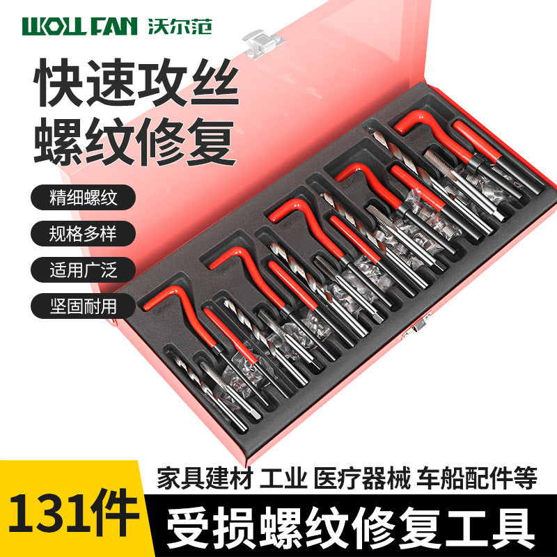 131-Piece Automotive Thread Repair Set Thread Tapping Repair Manual Self-Tapping Thread Tool Set Full Set