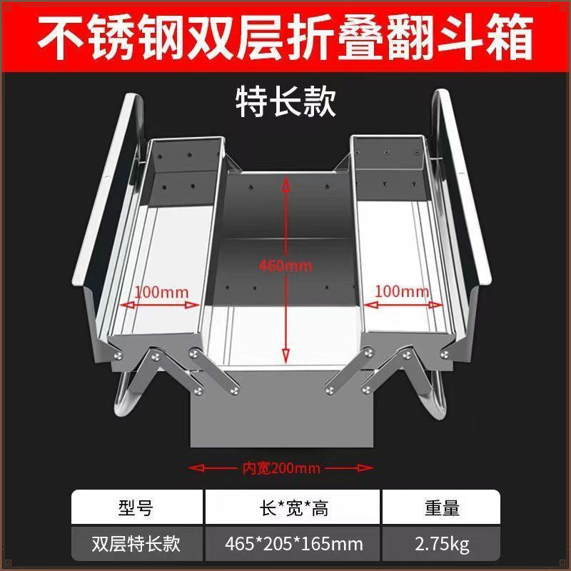 Stainless Steel Toolbox Large Hardware Portable Storage Box Industrial Electrician Household Storage Box Multifunctional Car