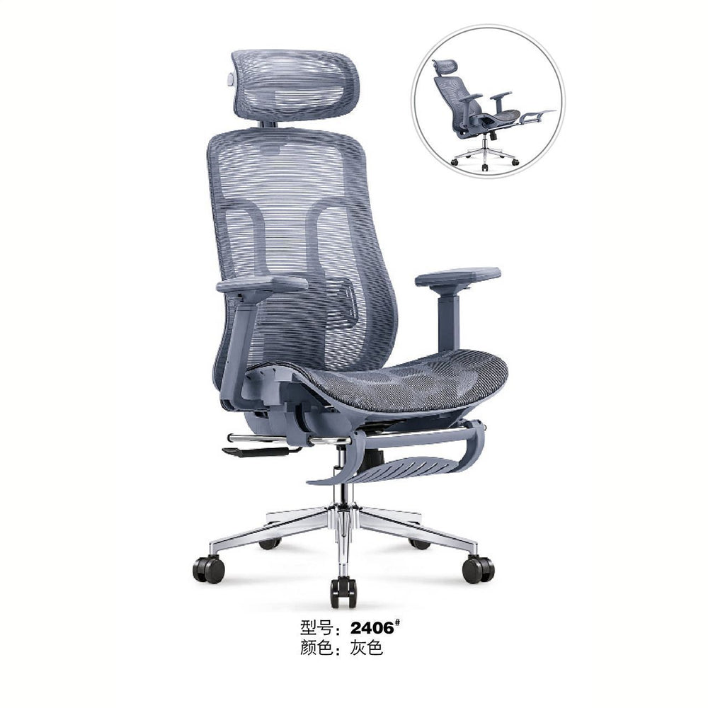 Adjustable computer chair - comfortable ergonomic arch support for home, office, and study