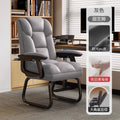 Reclining leisure sofa chair, study chair, fixed foot arch chair, home computer chair, desk chair, office executive chair