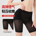 Xj0010 internet celebrity live broadcast butt lift and tummy control body shaping pants tight shaping tummy control pants butt lift waist shaping pants
