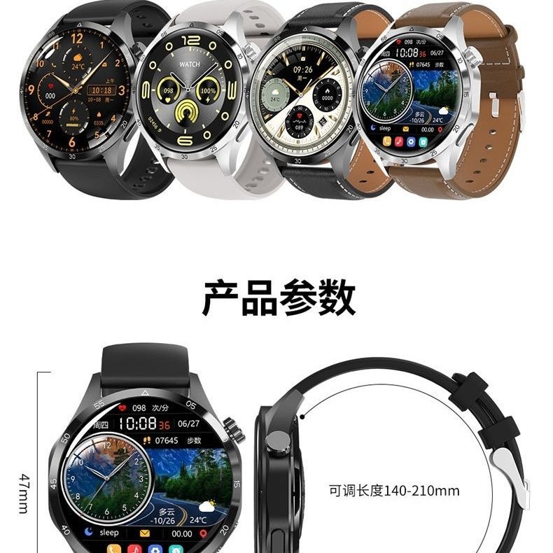 Top-of-the-line gt4 pro+ sports waterproof smartwatch - universal men's multifunctional phone with large screen and ultra-long standby time