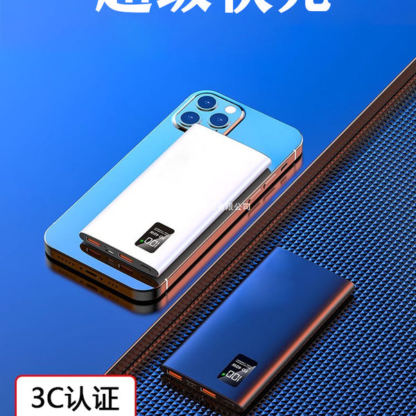2025 new power bank 30000 mAh large capacity 20000mah super fast charging ultra-thin mobile power supply w