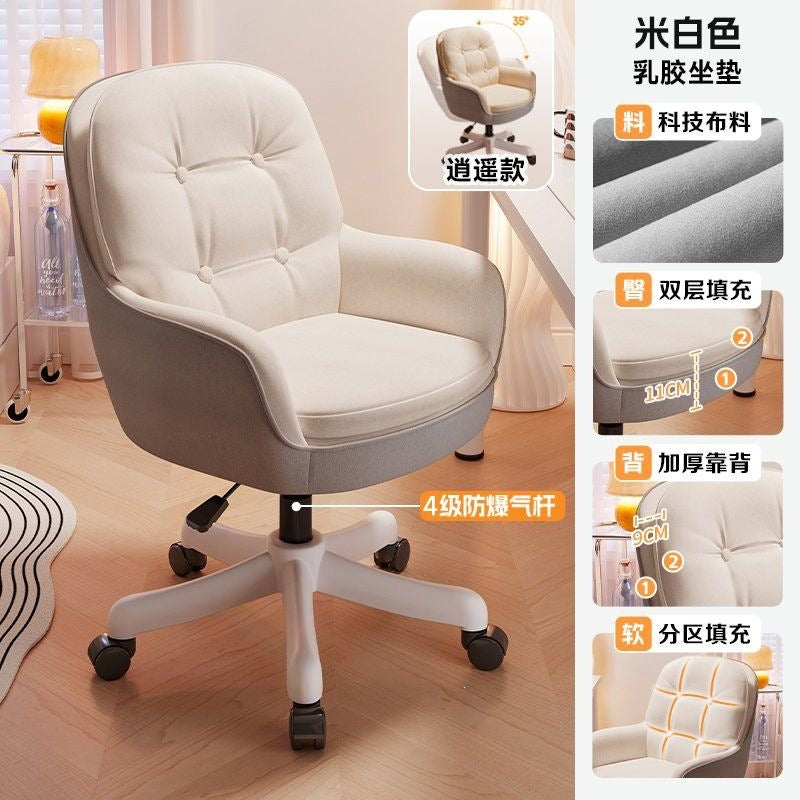 Computer chair for homeplaid long sitting girl bedroom makeup chair office desk chair casual swivel chair