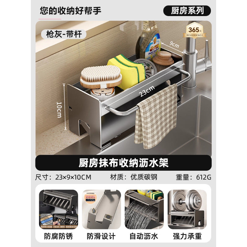 Kitchen rack, rag rack, storage drain rack, faucet, sink supplies, pool, dishwashing sponge, steel ball rack