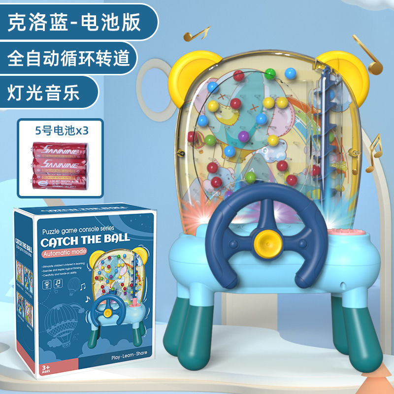 Children's bean catching game tabletop toy - parent-child interactive, focus training, early education, thinking skills, ball catching machine, educational toy