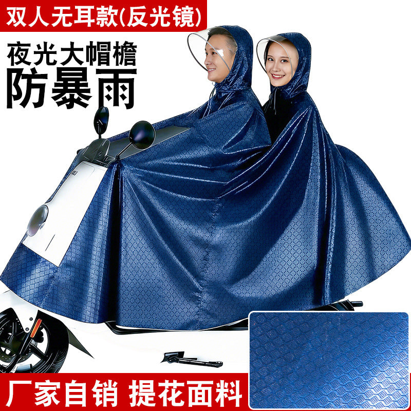 Jacquard single electric vehicle poncho one-piece new adult thickened full body long motorcycle explosion-proof raincoat