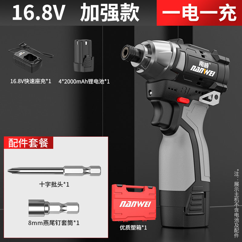 Nanwei electric tools brushless screwdriver electric screwdriver electric screwdriver hand drill industrial grade rechargeable screwdriver