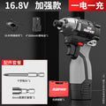 Nanwei electric tools brushless screwdriver electric screwdriver electric screwdriver hand drill industrial grade rechargeable screwdriver