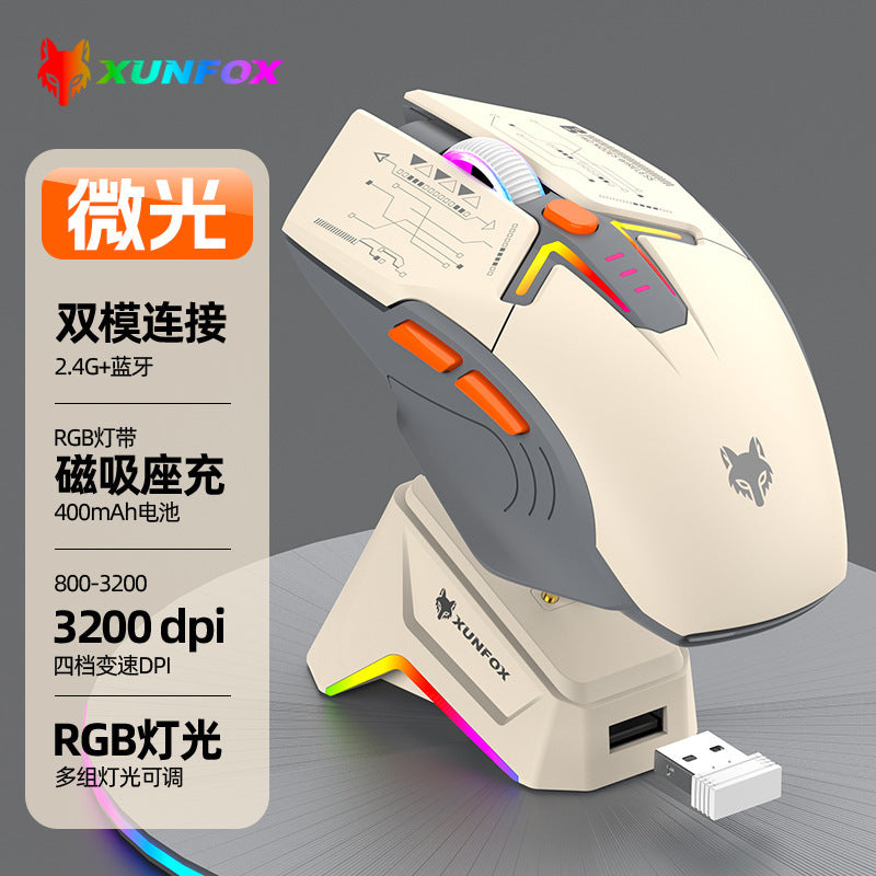Dazzling silver fox h2 rechargeable rgb illuminated mouse - bluetooth wireless dual-mode mouse - lightweight laptop gaming mouse for esports