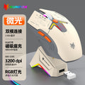 Dazzling silver fox h2 rechargeable rgb illuminated mouse - bluetooth wireless dual-mode mouse - lightweight laptop gaming mouse for esports