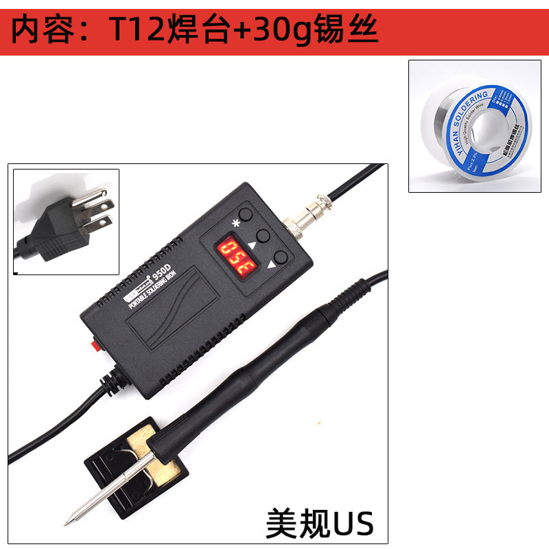 Debailong T12 welding table 950D portable full power high power welding table digital display European standard US standard constant temperature soldering iron