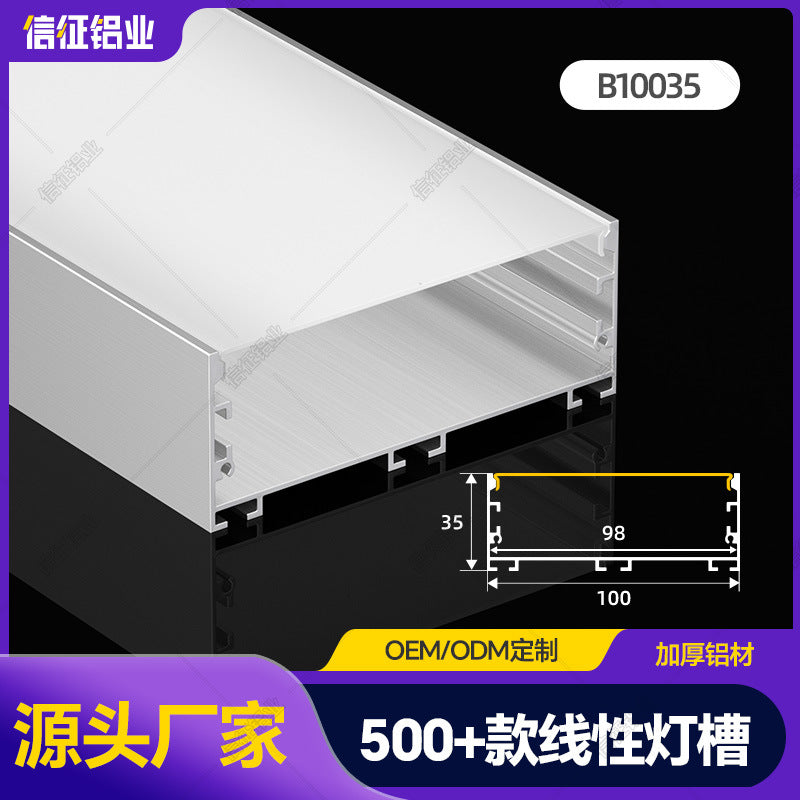 LED linear light office light aluminum alloy light slot line light aluminum alloy embedded commercial lighting modeling aluminum slot
