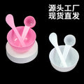 Beauty mask bowl individually packaged mask mixing tool three-piece set plastic bowl + stirring stick + 20ml measuring spoon