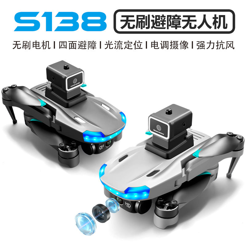 S138 brushless drone with 4-way obstacle avoidance, aerial photography quadcopter, optical flow positioning, high-speed, wind-resistant toy