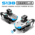 S138 brushless drone with 4-way obstacle avoidance, aerial photography quadcopter, optical flow positioning, high-speed, wind-resistant toy