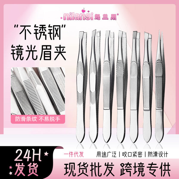 Stainless steel eyebrow clips, eyebrow trimming clips, small tweezers, men's beard plucking, eyebrow clips, flat head tweezers, hair plucking pliers