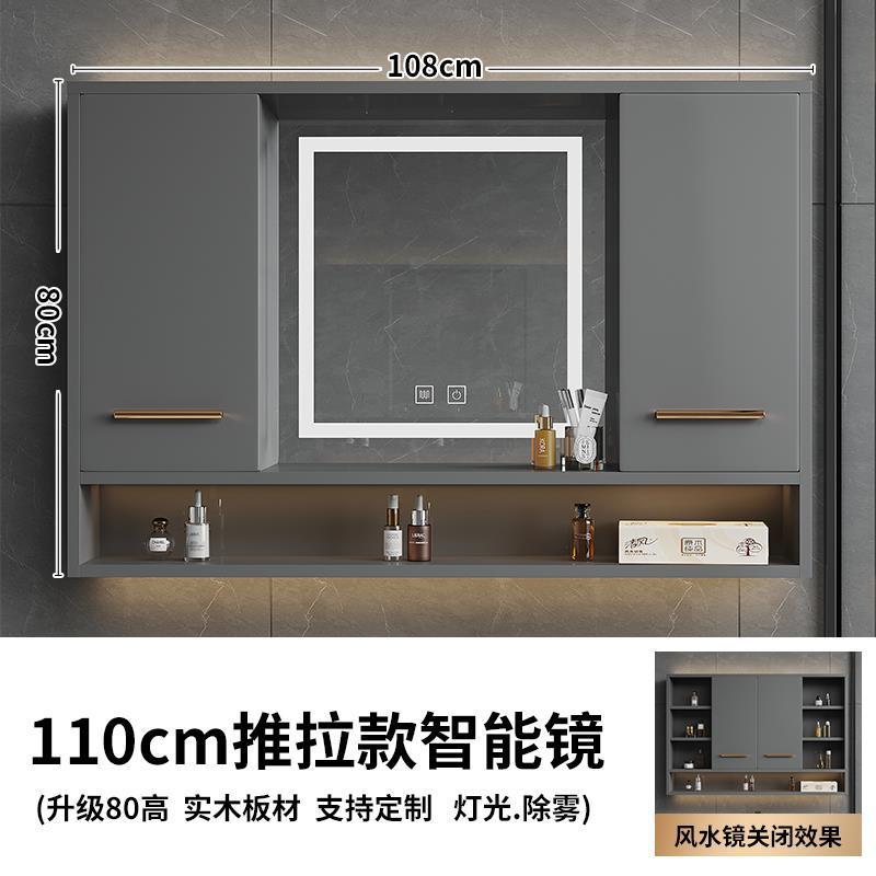 Solid wood intelligent feng shui mirror hidden bathroom mirror cabinet sliding mirror folding mirror storage mirror box with rack manufacturer
