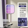 Usb electric mosquito swatter & light trap - 2-in-1 home mosquito killer: automatic mosquito attraction, mini mosquito repellent & swatter