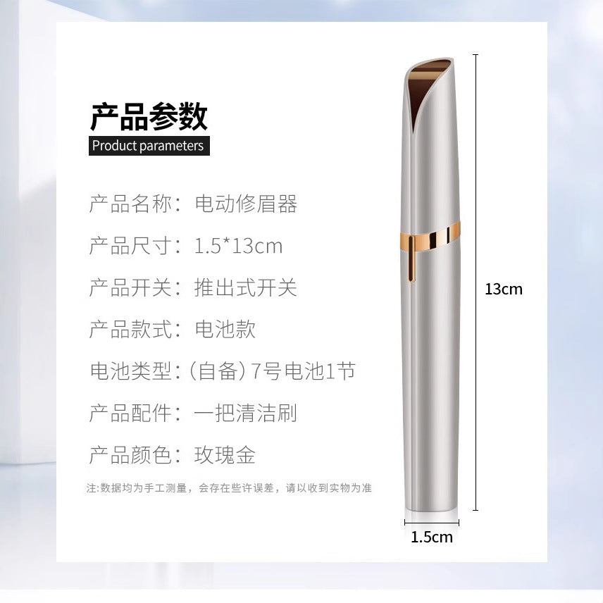 electric eyebrow trimmer women's eyebrow pencil automatic eyebrow trimmer shaving instrument hair removal beauty trimmer pen fine trim