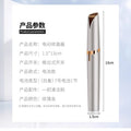 electric eyebrow trimmer women's eyebrow pencil automatic eyebrow trimmer shaving instrument hair removal beauty trimmer pen fine trim