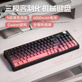 Sanju sg99pro three-mode wireless bluetooth with display customized hot-swappable mechanical keyboard side engraved gradient