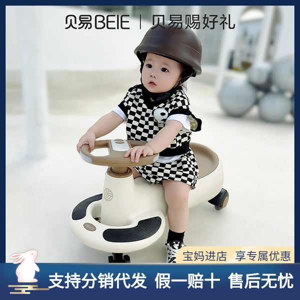 Beiyi twist car children's yo-yo boy treasure girl baby toy 1-3 years old silent universal wheel anti-rollover Niuniu car