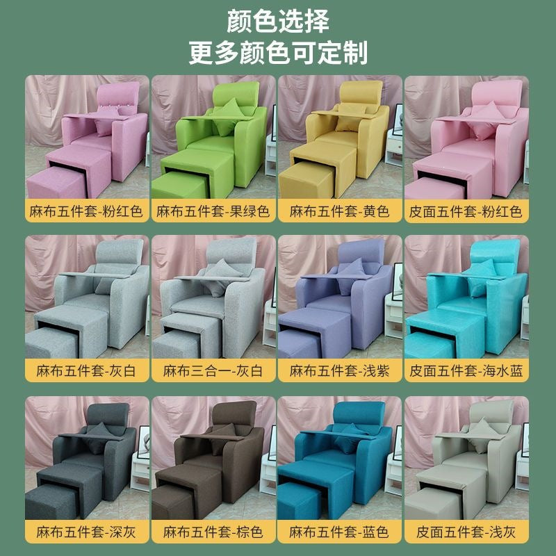 Manicure sofa chair, beautiful feet, beautiful feet sofa, foot bath, foot massage lounge chair, eyelash beauty salon, eyebrow tattoo and embroidery bed