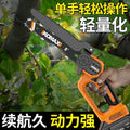 Electric saw for homesmall handheld electric saw outdoor logging saw rechargeable one-handed chain saw lithium electric saw tree artifact
