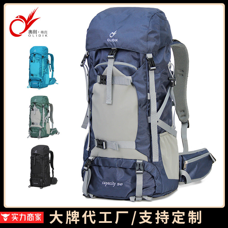 Outdoor mountaineering bag wholesale travel backpack 50L large capacity multi-functional backpack men's and women's travel backpack customization