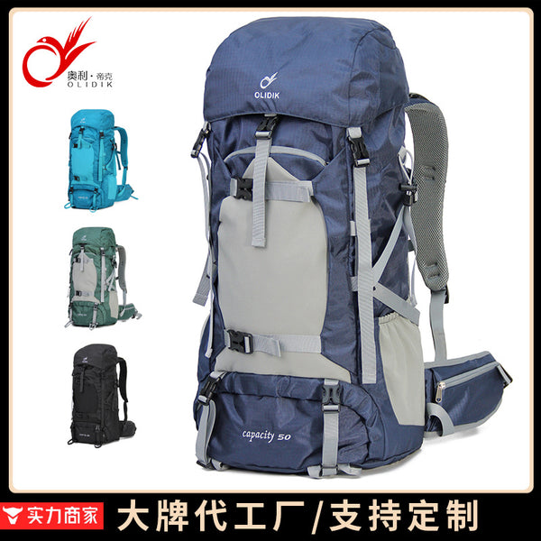 Outdoor mountaineering bag wholesale travel backpack 50L large capacity multi-functional backpack men's and women's travel backpack customization